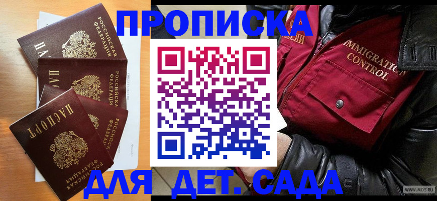 временная регистрация поиск в Невинномысске