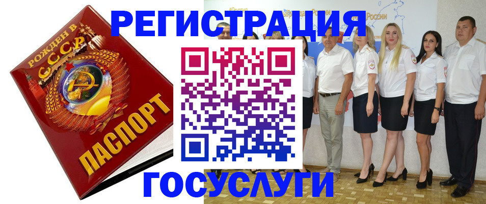 найти адрес прописки в Невинномысске